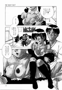 [Uma Namihei] Shin Shokkan Musume