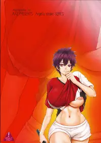 (COMIC1☆14) [AXZ (Kutani)] Angel's stroke 112 NagiRiko! (Hanebado!)