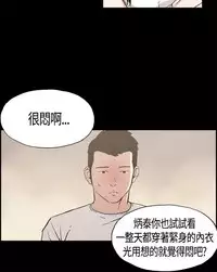 同居【chinese】1-15