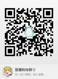 (COMIC1☆12) [あめ のち ゆき (あめとゆき)] メイドぶらんはいかがですか [Chinese] [脸肿汉化组]