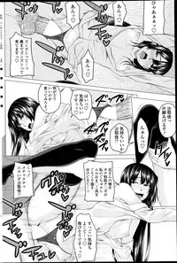 COMIC Penguin Club 2013-07