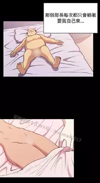 [曹栗] 赞助者 [中国翻訳]