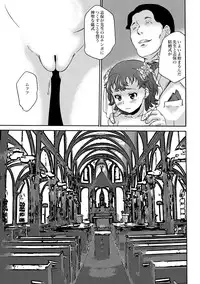 COMIC XO Zetsu! Vol.14