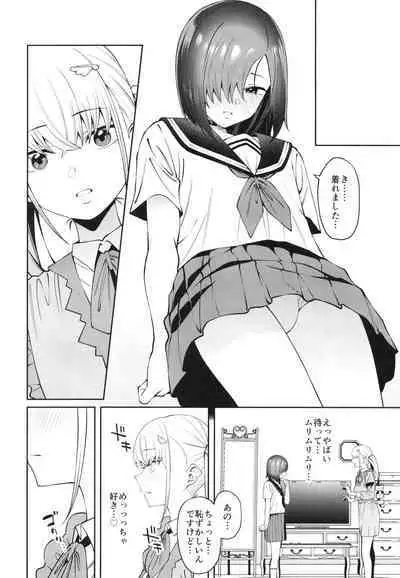 (C101) [FLAT (Yukyu Ponzu)] Sukima ni Miseru