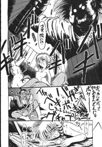 (C47) [Ryokan Hanamura (Hanamura Sei Tarou)] Kantsubaki no Ma (Various)