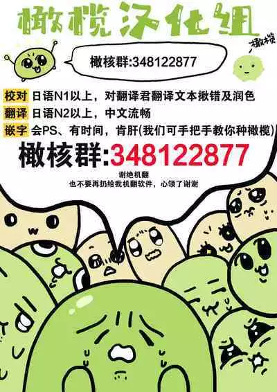 ōkami otoko wa ai o shiru｜狼男知晓爱