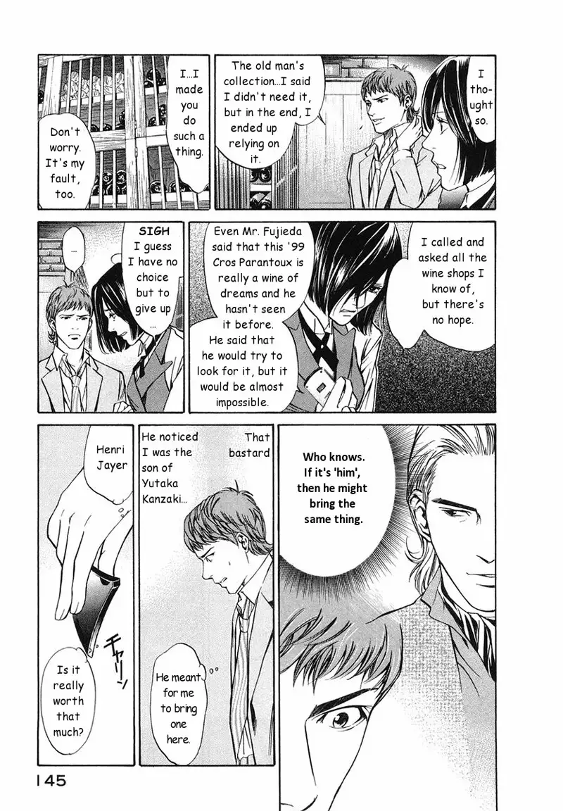 Kami no Shizuku Ch05