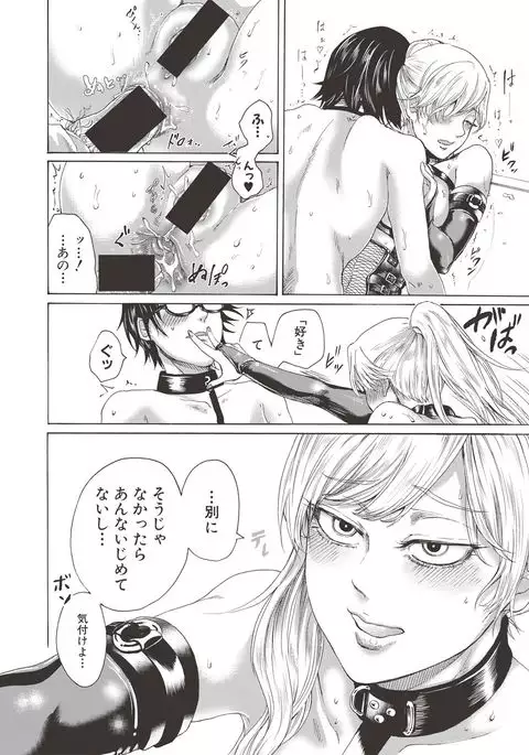 COMIC Shingeki 2017-06