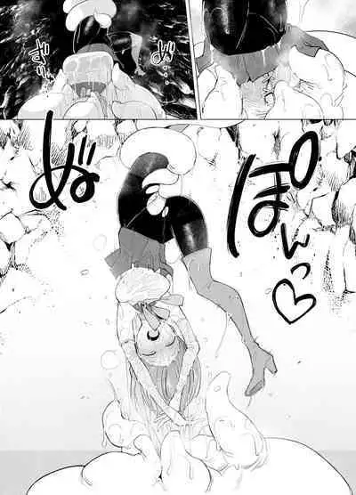 （C104）[Foxtail (sakifox)] 触手小姐的魔法少女们 [变身女主角同好会汉化]