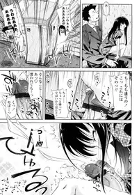 [Yoshino] Pico-ism!