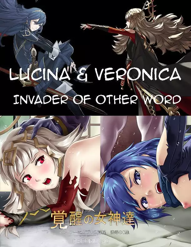 FEH Deep Rising - Extract text Read the comments