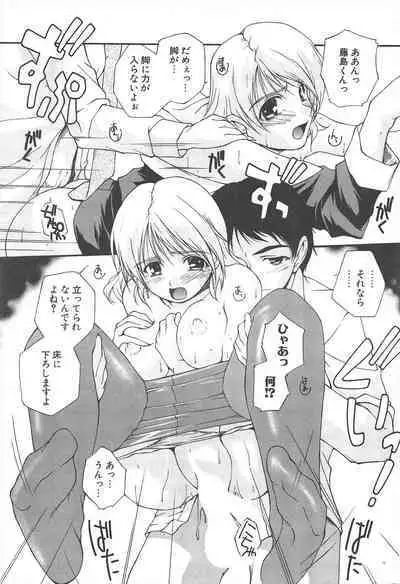 Comic Potpourri Club 2005-06