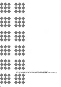 (C80) [Hachiouji Kaipan Totsugeki Kiheitai (Makita Yoshiharu)] Takin' Me Down (DOG DAYS)