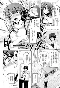 COMIC Megastore-H 2011-01