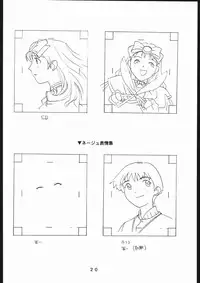 (一般画集) [TOPCAT] 書籍 [ぼうのうと 原画集 サークルぼうのうと] ZAP! THE MAGIC 原画集