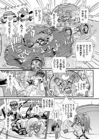 COMIC KURiBERON 2018-09 Vol. 71