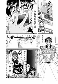 [Sano Takayoshi] Lesson Shimasho