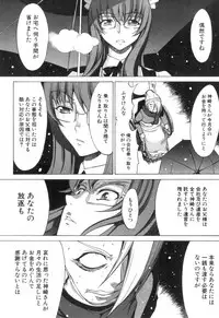 COMIC Mugen Tensei 2018-12 [Digital]