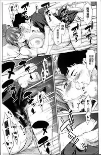 [Asuhiro] Yawaniku Shoujo Love Porno [Chinese]