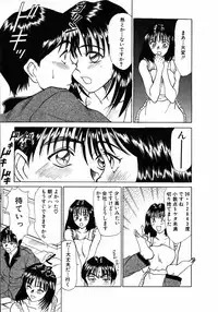 [Sano Takayoshi] Lesson Shimasho