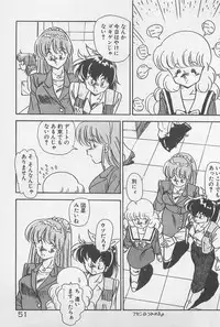 [Hindenburg] Muchimuchi Patrol