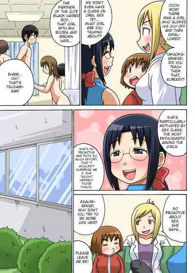 Classmate to Ecchi Jugyou