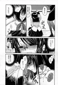 COMIC XO 2006-10 Vol. 5