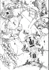 (SC36) [Escargot Club (Juubaori Mashumaro)] KUSARI Vol.3 (Queen's Blade)