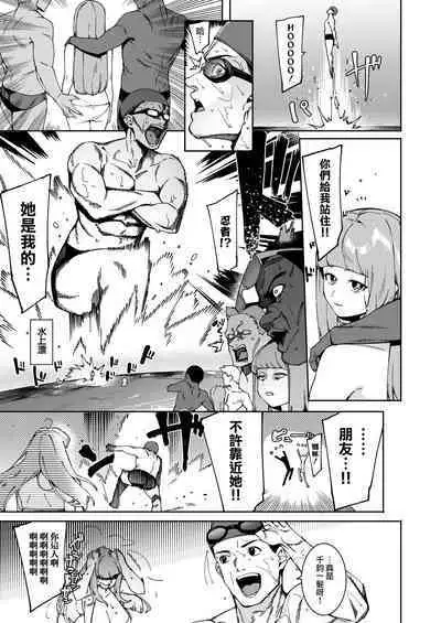 月夜に合いして 渚の乱編