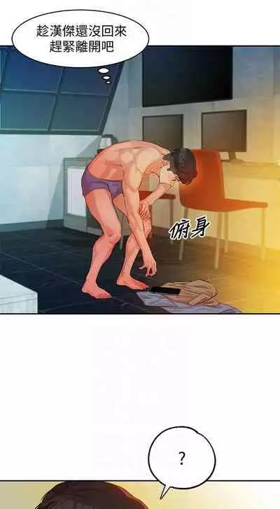 [週四] [husky team & 金老頭] [新作] 女神寫真 1-7 官方中文（連載中）