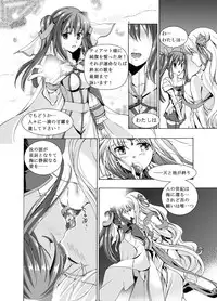 (同人誌) [No Such Agency] Xenocross Vol.1 digital ver