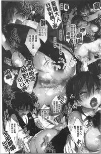 Ultra Love Love Aishiteru!! | 極端過度激情纏綿的愛著你唷!!♡