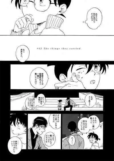 [Nihonashi (Kouya)] Jyouryuu to Hyoukai (Detective Conan) [Digital]