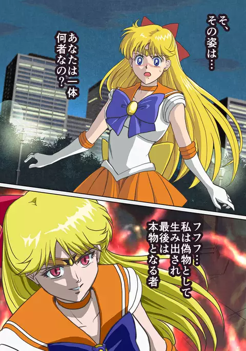 Bad-end simulation Vol. 2