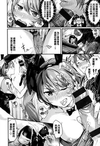 [Akagi Asahito] Ama Nama - Vivid Honey [Chinese] [篆儀通文書坊漢化]