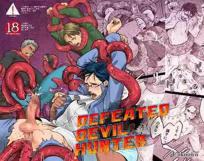[Unknown (UNKNOWN)] DEFEATED DEVIL HUNTER