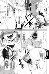 [Arsenal] Shitagari JK Ecchi | 很想要的JK性愛 [Chinese]