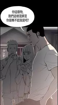 同居【chinese】1-15