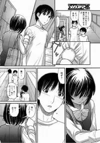 COMIC Megastore H 2012-03