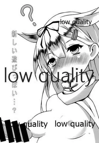 天かわ 天龍かわいい