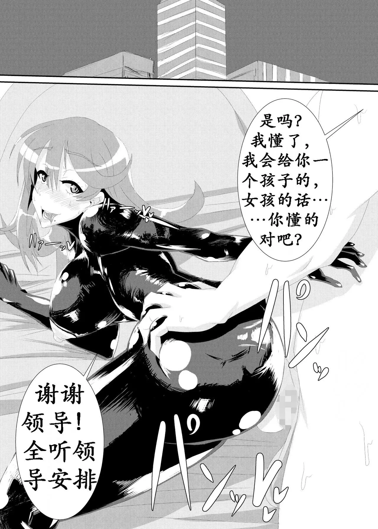 極印（K记翻译）