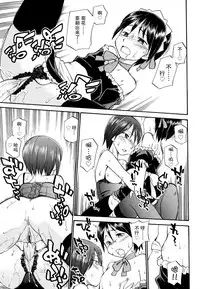 [Hinemosu Notari] Mirror Image 1-2 (Futanari Bitches) [Chinese] [无毒汉化组]