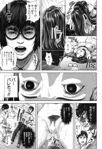 BUSTER COMIC 2015-11 [Digital]