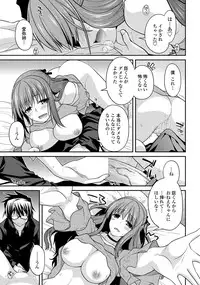 COMIC Penguin Club 2013-06 Vol. 322 [Digital]