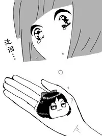 最初的朋友（半生不熟汉化组）