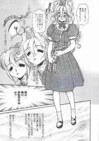 [Mercy Rabbit] PLEASURE x PLEASURE