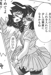 [A.K] Seifuku Kamen Bus Guider