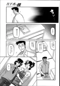 Manga Bangaichi 2014-09