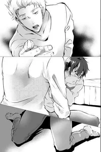 俺しか知らない親友のカオ。媚薬を親友に盛られたら