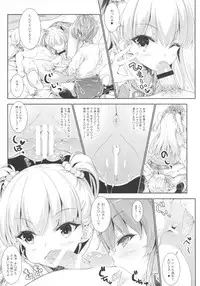 (HaruCC21) [Rinnetensei (Show)] Mika Rika Night Fever (THE IDOLM@STER CINDERELLA GIRLS)